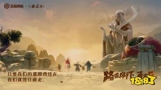 王者榮耀七周年共創之夜即將來襲!全英雄全皮膚大獎花落誰家?