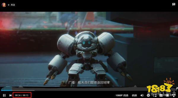 王者榮耀首款航天聯動皮膚上線 盾山夢圓繁星已連接