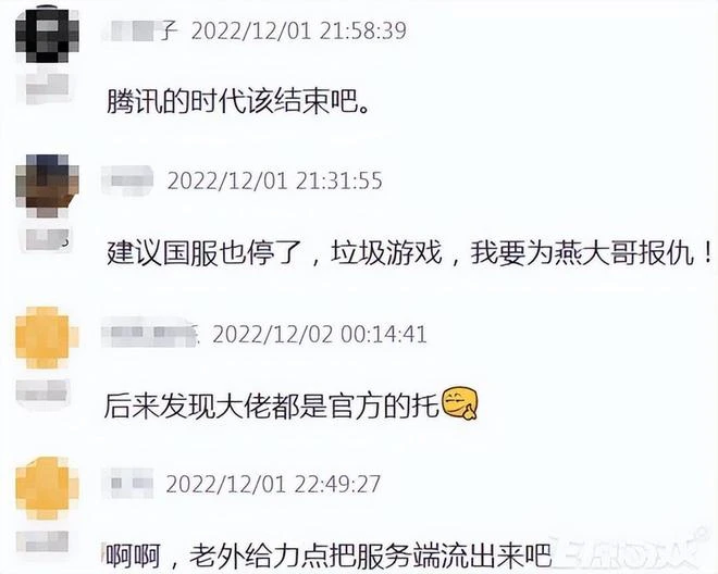 天刀韓服停運，曾經超越劍靈和黑色沙漠，韓國玩家：太氪金才涼