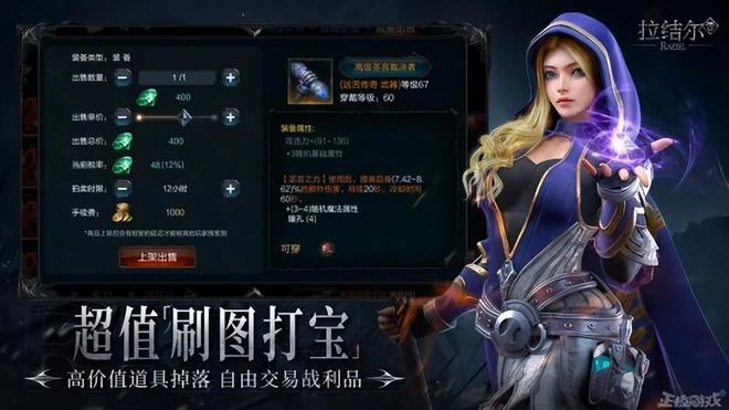 韓國開年第一大作，被玩家戲稱為韓國版原神，現在支持中文了！