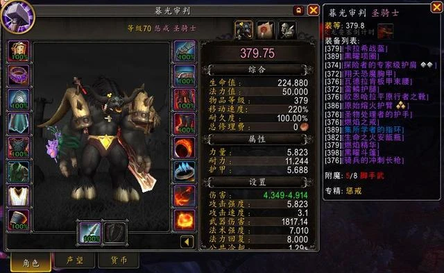 魔獸世界:黑龍聲望速刷攻略,以及近期遊戲體驗分享