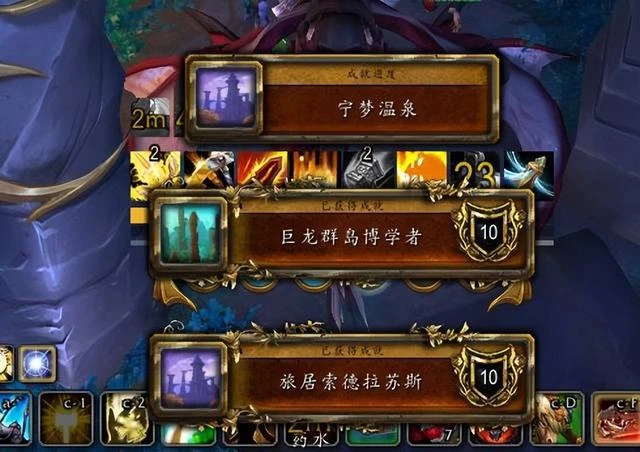 魔獸世界:黑龍聲望速刷攻略,以及近期遊戲體驗分享