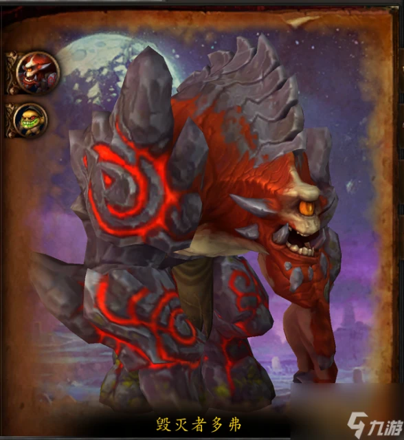 德拉諾世界boss該怎麼打 魔獸世界德拉諾之王boss介紹推薦