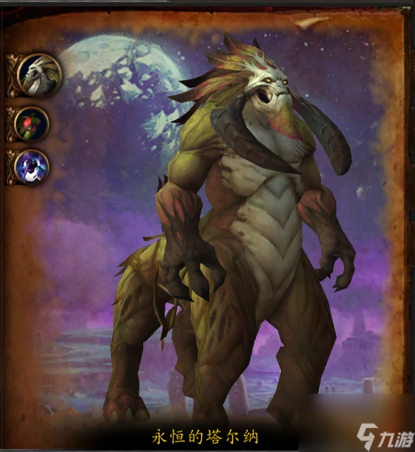 德拉諾世界boss該怎麼打 魔獸世界德拉諾之王boss介紹推薦