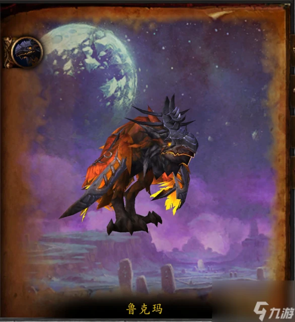 德拉諾世界boss該怎麼打 魔獸世界德拉諾之王boss介紹推薦