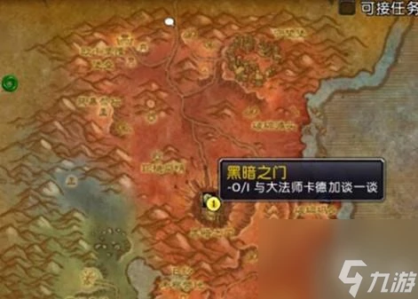 魔獸世界德拉諾在哪裡在哪 魔獸德拉諾怎麼進入