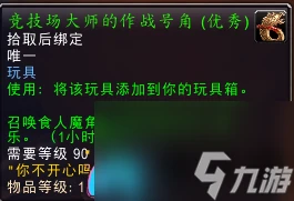 魔獸世界德拉諾寶箱在哪裡怎麼找-德拉諾刷新地點在哪裡