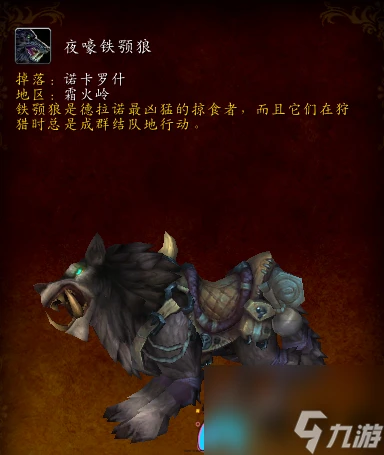 魔獸世界德拉諾寶箱在哪裡怎麼找-德拉諾刷新地點在哪裡