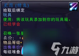 魔獸世界德拉諾寶箱在哪裡怎麼找-德拉諾刷新地點在哪裡