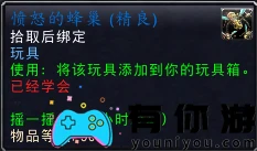 魔獸世界德拉諾寶箱在哪裡怎麼找-德拉諾刷新地點在哪裡