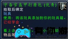 魔獸世界德拉諾寶箱在哪裡怎麼找-德拉諾刷新地點在哪裡