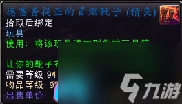 魔獸世界德拉諾寶箱在哪裡怎麼找-德拉諾刷新地點在哪裡