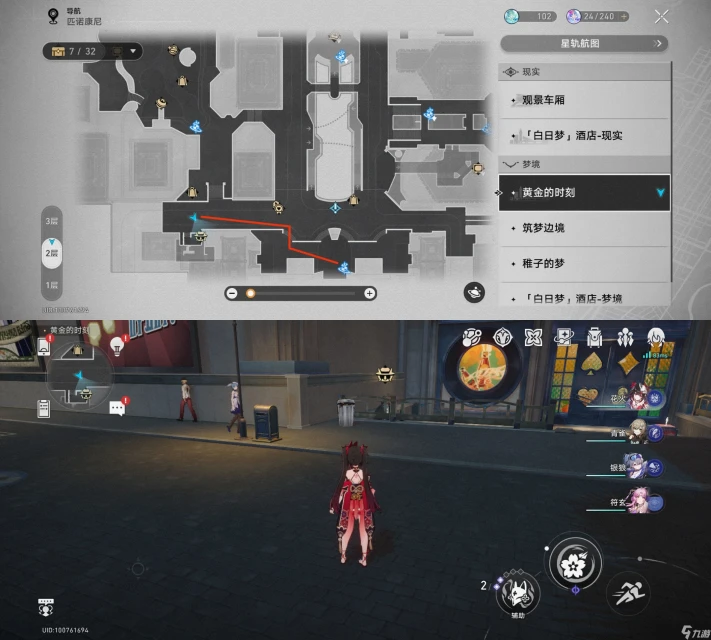 崩壞星穹鐵道匹諾康尼次元撲滿在哪裡在哪