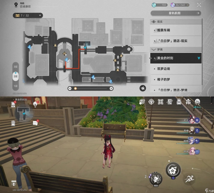 崩壞星穹鐵道匹諾康尼次元撲滿在哪裡在哪