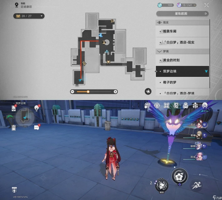 崩壞星穹鐵道匹諾康尼次元撲滿在哪裡在哪