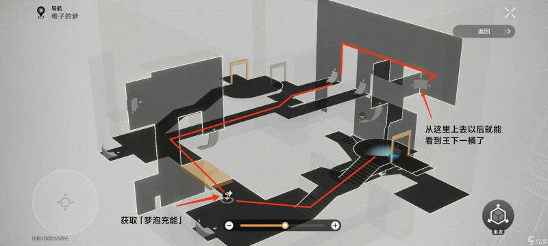 崩壞星穹鐵道匹諾康尼次元撲滿在哪裡在哪