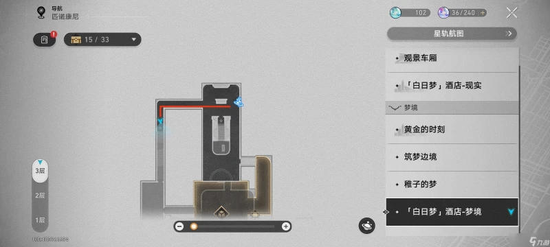 崩壞星穹鐵道匹諾康尼次元撲滿在哪裡在哪