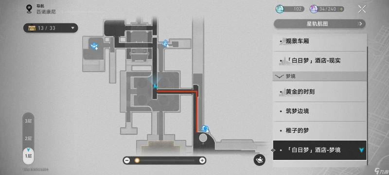 崩壞星穹鐵道匹諾康尼次元撲滿在哪裡在哪