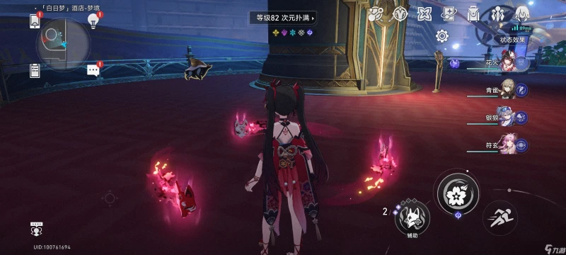 崩壞星穹鐵道匹諾康尼次元撲滿在哪裡在哪