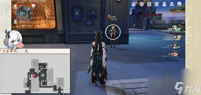 《崩壞星穹鐵道》夢境護照一場虛幻的流星雨貼紙收集 貼紙點位介紹