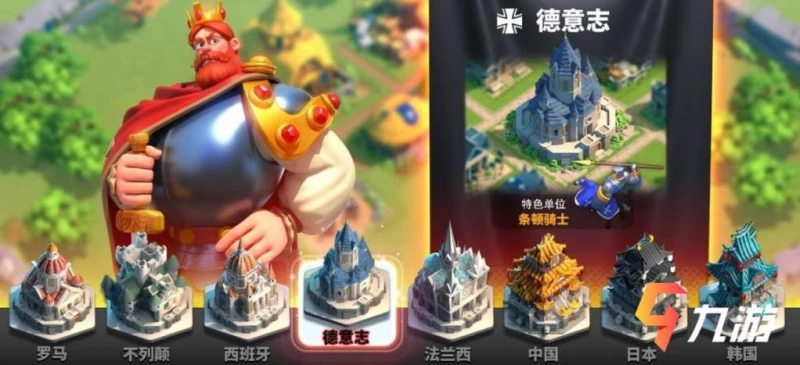 萬國覺醒跳星技巧 什麼情況下需要跳星