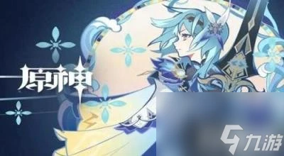 原神過生日必出金嗎 過生日抽獎機制