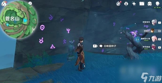 原神隱藏成就雷鳥的系譜完成方法