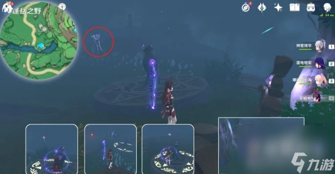 原神隱藏成就雷鳥的系譜完成方法