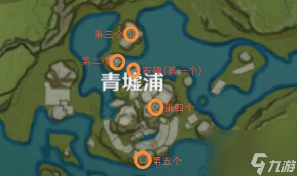 原神青墟浦五個岩印記在哪 原神青墟浦五個岩印記刷新在哪裡介紹