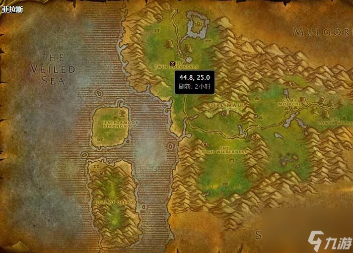 《魔獸世界》菲拉斯風蛇在哪裡介紹