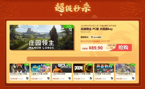 鳳凰遊戲十三周年慶典 精彩不止遊戲