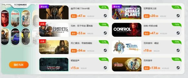 鳳凰遊戲十三周年慶典 精彩不止遊戲