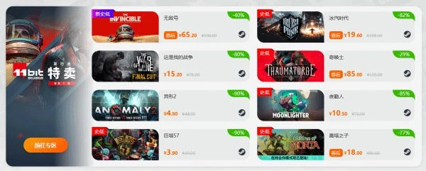 鳳凰遊戲十三周年慶典 精彩不止遊戲