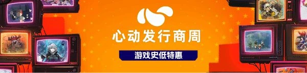 鳳凰遊戲十三周年慶典 精彩不止遊戲