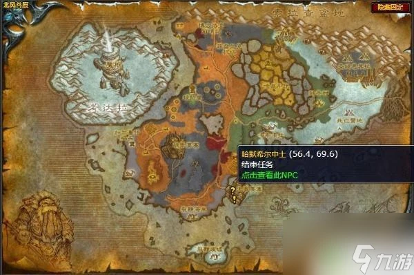 超級英雄時代怎麼完成任務 魔獸世界英雄的時代任務怎麼做