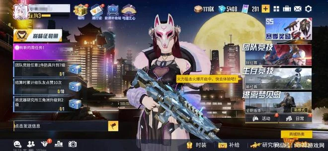 網易又一遊戲涼涼,《量子特攻》停止更新,網友感慨被外掛玩死