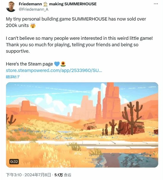 這款休閒建造遊戲銷量破20萬份 製作者發文表達感謝