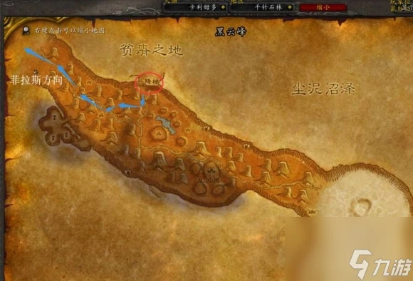 魔獸世界菲拉斯路線攻略