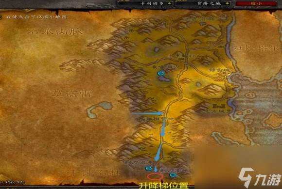 魔獸世界菲拉斯路線攻略