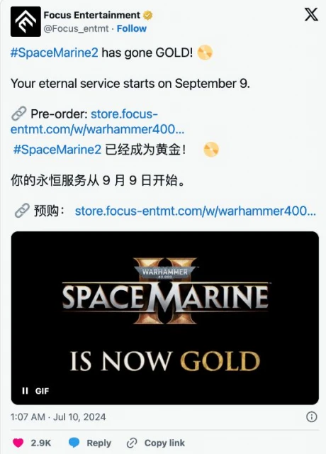 晨報|PS+7月二三檔會免曝光 《自殺小隊》新賽季延期
