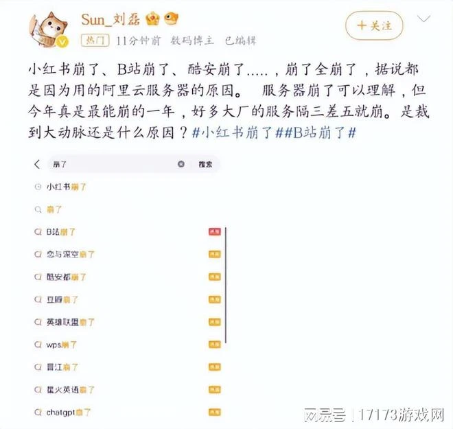 艾澤拉斯再度開啟，人口一度飆升至500萬！網易終於拿到修改權