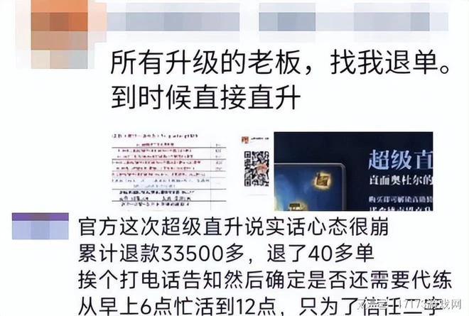 艾澤拉斯再度開啟,人口一度飆升至500萬!網易終於拿到修改權