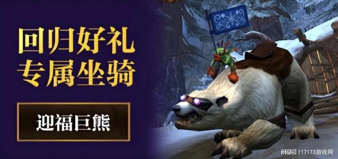 艾澤拉斯再度開啟,人口一度飆升至500萬!網易終於拿到修改權