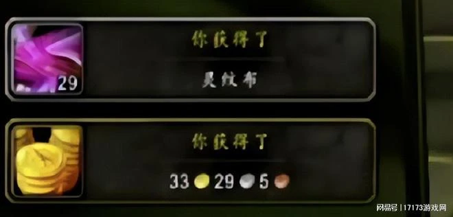 艾澤拉斯再度開啟,人口一度飆升至500萬!網易終於拿到修改權