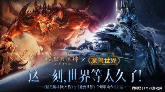 艾澤拉斯再度開啟,人口一度飆升至500萬!網易終於拿到修改權