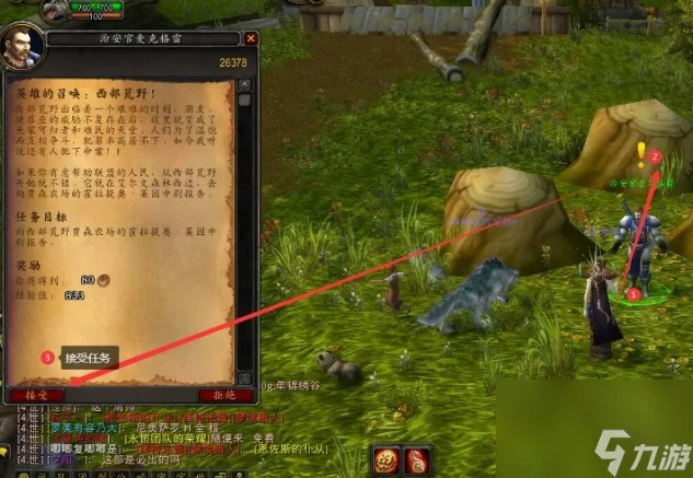 魔獸世界世界之樹印記要怎麼獲取 魔獸世界世界之樹印記獲取方法介紹