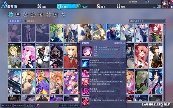 一款MOBA的脫胎換骨，往往都是從換引擎開始的