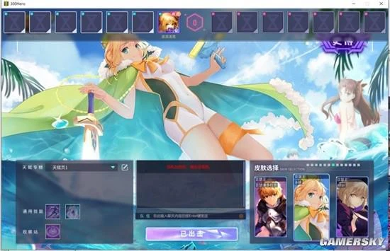 一款MOBA的脫胎換骨,往往都是從換引擎開始的