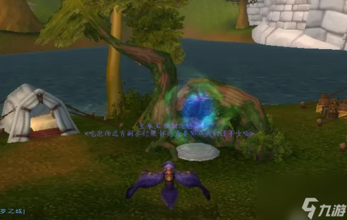 魔獸世界范達爾的種子袋怎麼獲取 魔獸世界范達爾的種子袋獲取方法介紹