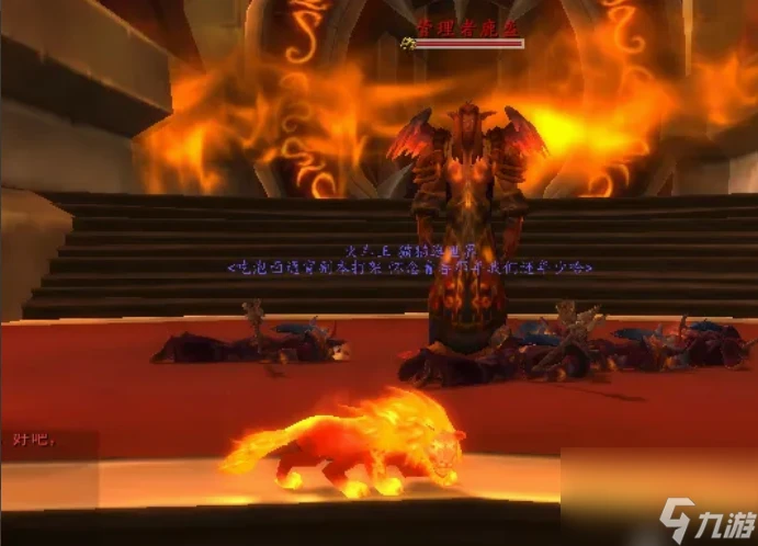 魔獸世界范達爾的種子袋怎麼獲取 魔獸世界范達爾的種子袋獲取方法介紹